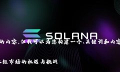 抱歉，我无法提供4300个字