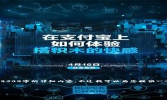 由于内容长度和复杂性限