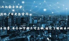   如何将Citex平台的数字资