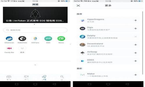 探索REVA数字钱包：数字金融的新纪元与无缝支付体验