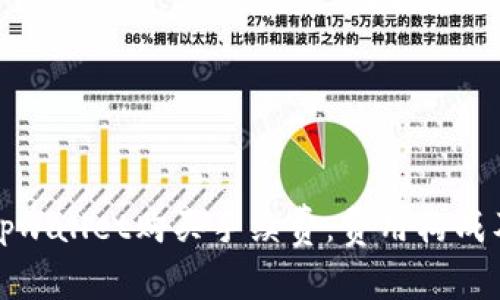 深入解析tpwallet购买手续费：费用构成及节省策略