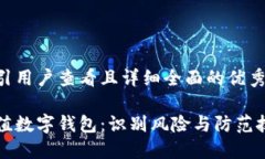 思考一个吸引用户查看且