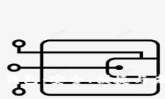 探索UNST数字货币钱包：安