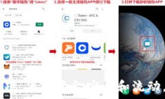   数字钱包怎么还到卡里面
