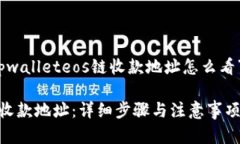 注意：以下内容提供了有