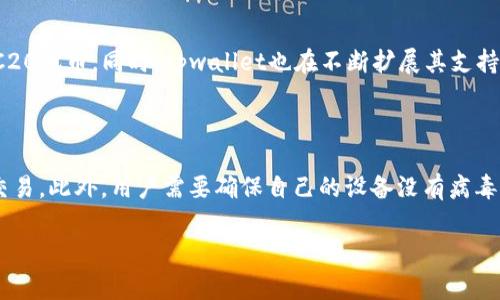 jiaotitpwallet浏览器不能连接网络的解决方案及常见问题解析/jiaoti
tpwallet, 网络连接, 浏览器问题, 解决方案/guanjianci

随着区块链技术的不断发展，数字资产管理工具在我们的日常生活中变得越来越重要。tpwallet作为一款广受欢迎的钱包浏览器，为用户提供了方便的区块链资产管理和交易功能。然而，有些用户可能会遇到网络连接的问题，从而影响到正常使用。在本文中，我们将深入探讨tpwallet浏览器无法连接网络的可能原因，解决方案以及一些常见问题的详细解析，帮助用户更好地使用这款工具。

一、tpwallet浏览器无法连接网络的可能原因

在使用tpwallet浏览器的过程中，如果发现无法连接网络，可能有以下几种原因：

1. **网络故障**: 首先，需要确认您的设备是否处于正常的网络环境当中。可能是因为路由器故障、网络信号不稳定或者服务提供商出现问题，从而导致无法连接网络。

2. **设置问题**: 有时候，浏览器的代理设置或防火墙配置可能会影响网络连接。确保您的浏览器设置正确，并且没有启用会干扰网络访问的功能。

3. **软件版本问题**: tpwallet浏览器的版本过老或存在bug，也可能导致网络连接异常。确保您使用的是最新版本的tpwallet，以便得到最佳的使用体验。

4. **安全软件干扰**: 某些安全软件可能将tpwallet浏览器视为潜在威胁，因此限制其网络访问。确保您已经将tpwallet浏览器添加到安全软件的白名单中。

二、如何解决tpwallet浏览器无法连接网络的问题

根据可能的原因，下面是一些针对性的解决方案：

1. **检查网络连接**:
确保您的网络连接正常。可以尝试打开其他网站或使用其他应用程序来确认问题是否出在tpwallet浏览器上。如果其他应用也存在问题，可能是网络故障，需要重启路由器或联系服务提供商。

2. **重启tpwallet浏览器**:
有时候，简单地重启应用程序就能解决临时的网络连接问题。关闭tpwallet后，再次打开并查看是否恢复正常。

3. **检查设置**:
检查浏览器的设置，确保没有启用任何可能妨碍网络连接的功能，如代理设置或防火墙。您可以在浏览器的设置菜单中查找这些选项并进行调整。

4. **更新软件**:
如果您使用的是较老版本的tpwallet，建议更新至最新版本。前往官方网站或者应用商店，下载并安装最新版本的tpwallet浏览器。

5. **禁用安全软件**:
如果您有运行安全软件，可以尝试暂时禁用它，查看是否能够恢复网络连接。如果能够连接，您可以考虑将tpwallet加入到安全软件的信任列表中，或进行相应的配置以允许其正常访问网络。

三、常见问题解析

h41. 为什么tpwallet浏览器有时会连接不稳定？/h4
tpwallet浏览器偶尔会出现连接不稳定的情况，这往往与网络环境、设备性能及货币网络 congestion 等因素有关。网络的不稳定可能会导致数据延迟，用户在进行交易时可能会面临确认延迟的问题。为了减少这些情况的发生，用户可以寻求一种稳定的网络连接方式，例如使用光纤宽带。同时，也建议用户检查自己使用的硬件，例如路由器是否过时，是否需要更换。此外，考虑使用VPN服务可能会有助于提高网络的稳定性，尤其是在某些地区因隐私保护而限制访问区块链服务的情况下。


h42. tpwallet浏览器支持哪些资产的管理与交易？/h4
tpwallet作为一款多功能的数字钱包浏览器，支持多种类型的加密资产管理与交易。用户可以方便地进行资产的收发、交换和管理。tpwallet支持的主流资产包括（但不限于）比特币、以太坊、莱特币以及众多的ERC20和TRC20代币。同时，tpwallet也在不断扩展其支持的资产类型，用户需要定期关注tpwallet的官方网站和社区以获取最新的信息。使用tpwallet的用户还应该了解，每种资产的交易手续费及网络确认时间不同，因此需要保持关注，选择最佳的交易时机，特别是在高峰时期。


h43. 如何安全地使用tpwallet进行资产管理？/h4
安全是使用任何数字货币钱包的首要考虑因素。对于tpwallet用户来说，有几个最佳实践可以帮助提高安全性：首先，确保您的账户设置强密码，并启用双重认证（2FA）。其次，定期更改密码并避免在公共Wi-Fi环境中进行交易。此外，用户需要确保自己的设备没有病毒或恶意软件，可以使用安全软件进行定期扫描。建议定期备份您的助记词或私钥，并将其保存在安全的位置，以防止丢失。最后，保持警惕，定期关注tpwallet的安全更新和公告，以便在出现潜在的安全漏洞时及时进行防范。

综上所述，tpwallet浏览器是一款方便的数字资产管理工具，但在使用过程中可能会遇到无法连接网络的问题。了解问题的可能原因及解决方案，有助于用户顺利地使用该工具。希望本文能帮助到您，提升您的使用体验！