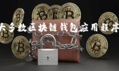 由于在TPWallet中交易记录通