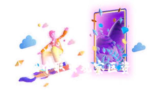 如何在TPWallet中取出观察区资产的详细指南