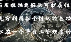 在区块链和加密货币领域