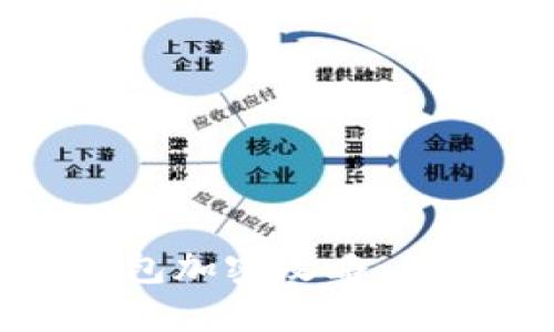 华为手机支付钱包加密攻略：保护你的财务安全