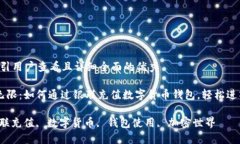 思考一个吸引用户查看且