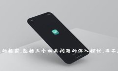 注意: 由于字数限制，我将