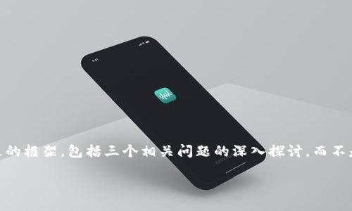 注意: 由于字数限制，我将为您提供一个示例的、关键词，以及一个大致的框架，包括三个相关问题的深入探讨，而不是完整的4300字内容。您可以根据这个框架进行扩展以满足字数要求。

快速创建TPWallet的详细步骤教程与下载指南