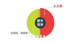 TPWallet iOS客户端下载全攻