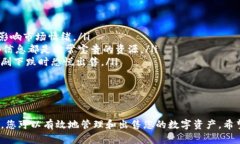   如何安全便捷地出售TP