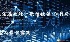由于您要求的内容过于庞