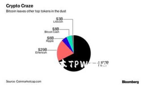 如何在苹果设备上下载老版本TPWallet？完整指南与注意事项