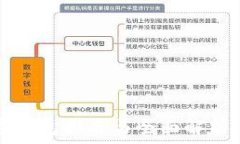   2023年十大数字钱包排名