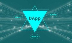 TPWallet交易所的输入与输出
