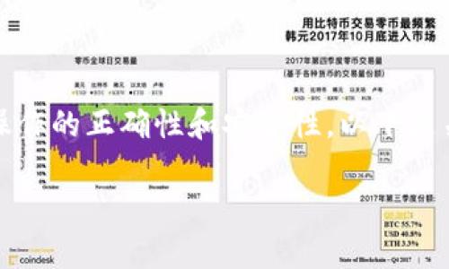 由于提币和交易涉及用户的资金安全，因此建议在交易时务必小心谨慎，以确保操作的正确性和安全性。以下是关于如何将抹茶（Mojito）上的USDT提币到TPWallet的详细介绍和相关问题解答。

如何将抹茶上的USDT提币到TPWallet？详细步骤及注意事项