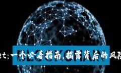 TPWallet：一个必看指南，揭