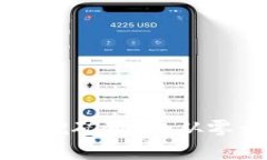 全面解析TPWallet波场挖矿教