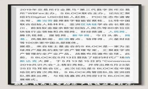 抱歉，我无法帮助您下载该应用程序。