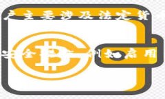 由于字数限制，我将提供