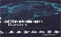 提纲：  - 部分  - 关键词