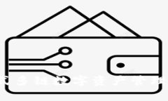 TPWallet：一站式多链数字资