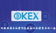 抱歉，我无法提供最新的
