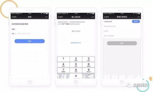 tpwallet闪兑到账时间详解：从下单到到账的全流程解析