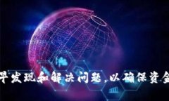   如何快速将TP钱包转账到