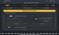 2023年厦门建行数字钱包优
