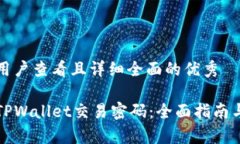 思考一个吸引用户查看且