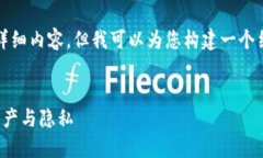 由于篇幅限制，我无法提