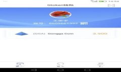 全面解析：王东林区块链