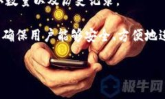   如何在TP Wallet中查看MS