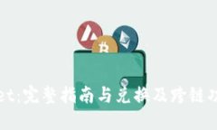 TPWallet：完整指南与兑换及