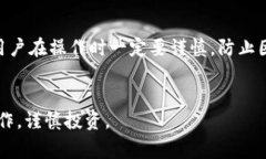   详解如何在OK交易所提币