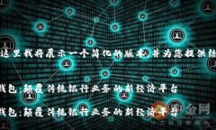 由于篇幅限制，这里我将