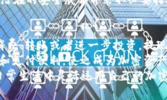  如何从TPWallet提现到微信