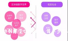 如何查看是否成功创建了