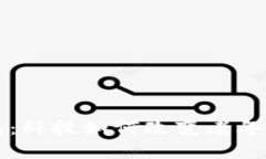 大爷数字钱包：科技如何