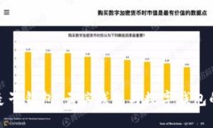 深入探讨麦子钱包：云端