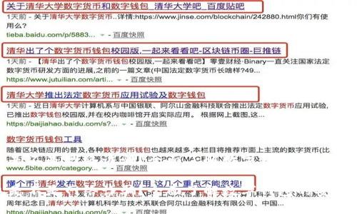 数字钱包是不是网络诈骗？全面了解数字钱包的安全性与风险

数字钱包是不是网络诈骗？全面了解数字钱包的安全性与风险