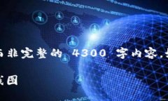 请注意，以下是一个范围