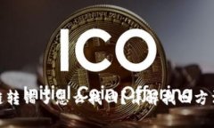 tpwallet跨链转错了怎么找回