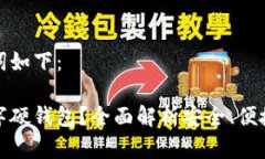 好的和关键词如下：如何