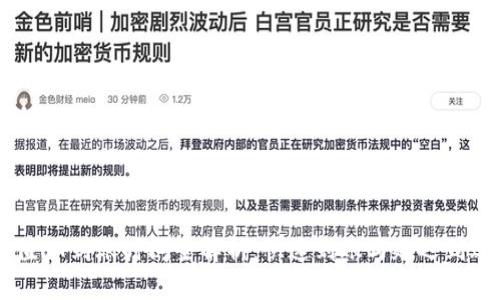 TPWallet充值HT到账时间全解析：快速到账与延迟到账的影响因素